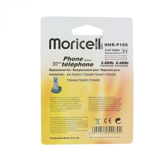 باتری تلفن بیسیم پاناسونیک HHR-P105 موریسل 2.4ولت 830میلی آمپر  MORICELL - Image 3